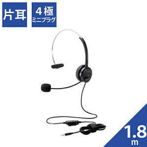 �G���R��(ELECOM) HS-HP29TBK �u���b�N �Ў��I�[�o�[�w�b�h�^�C�v �w�b�h�Z�b�g