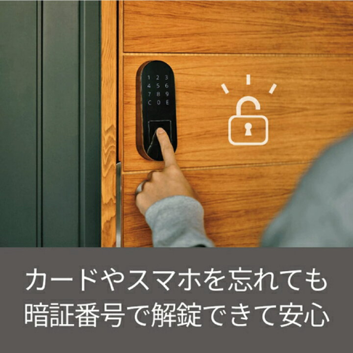 楽天市場】キュリオ Q-KP2/T(ブラウン) Qrio Pad キュリオパッド 暗証 