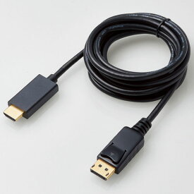 エレコム(ELECOM) CAC-DPHDMI20BK(ブラック) DisplayPort用HDMI変換ケーブル 2m