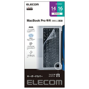 GR(ELECOM) PKP-MB0021(NA) RێdlL[{[hhoJo[ MacBook Pro 14/16C`(2021Ή)