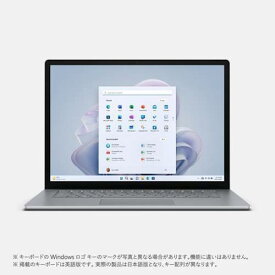 【長期保証付】マイクロソフト(Microsoft) Surface Laptop 5 15型 Core i7/8GB/512GB/Office プラチナ RFB-00020