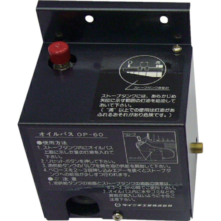 楽天市場】【長期保証付】ダイニチ 7190003 ブルーヒーター用 