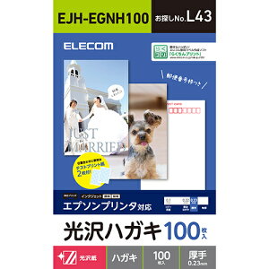 GR(ELECOM) EJH-EGNH100 nKLp   Gv\p 100