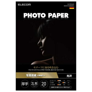 �G���R��(ELECOM) EJK-PRO2L20 �z���C�g �ʐ^�p�� ��掆Pro ���� EJK-PRO�V���[�Y