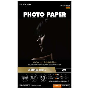 �G���R��(ELECOM) EJK-PRO2L50 �z���C�g �ʐ^�p�� ��掆Pro ���� EJK-PRO�V���[�Y