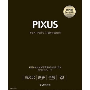 CANON(Lm) PT-201HG20 ʐ^p  v v`iO[h  20
