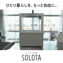 楽天市場】SOLOTA NP－TML1の通販