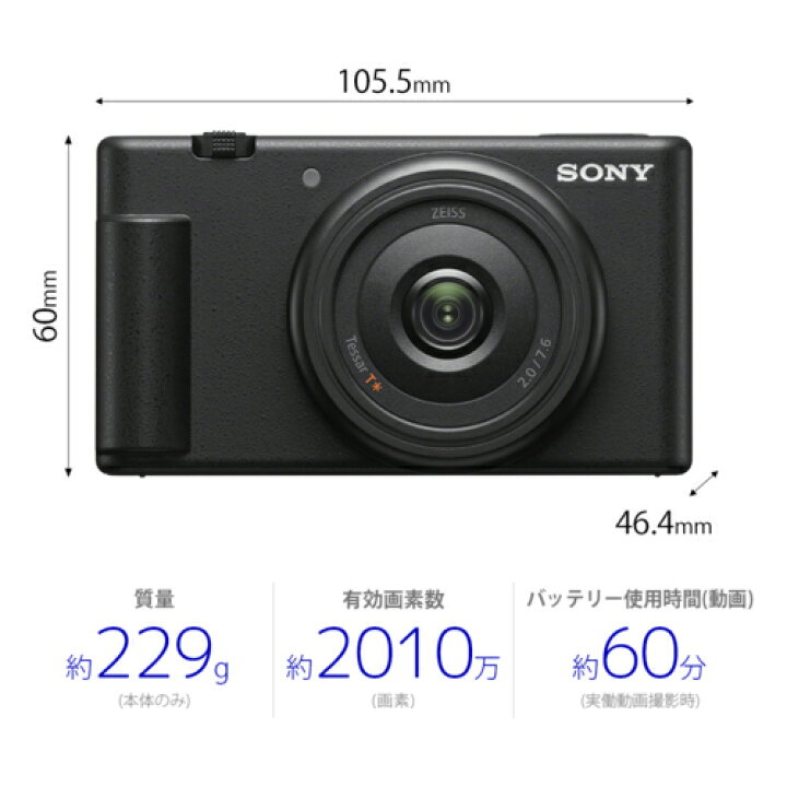 楽天市場】ソニー(SONY) VLOGCAM ZV-1F(B) ブラック 1.0型 大型 