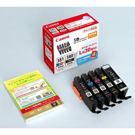 CANON(キヤノン) BCI-381+380/5MP 純正 インクタンク BCI-381+BCI-380 5色マルチパック 標準容量
