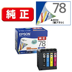 エプソン(EPSON) IC4CL78(歯ブラシ) 純正 インクカートリッジ 4色パック