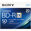 ソニー(SONY) 20BNR2VJPS4 録画・録音用 BD-R ブルーレイディスク DL 50GB 一回(追記)録画 プリンタブル 4倍速 20枚