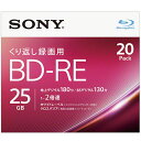 ソニー(SONY) 20BNE1VJPS2 録画・録音用 BD-RE ブルーレイディスク 25GB 繰り返し録画 プリンタブル 2倍速 20枚
