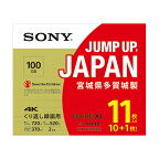 ソニー(SONY) 11BNE3VZPS2 BDXL対応 ビデオ用ブルーレイディスクBD-RE 3層 2倍速 10枚+1枚