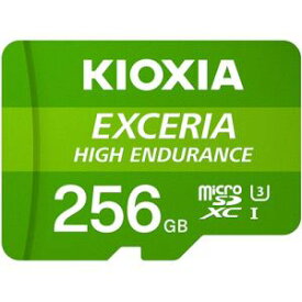 キオクシア(KIOXIA) KEMU-A256G microSDXCカード 256GB