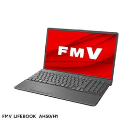 【長期保証付】富士通(FUJITSU) FMVA50H1B LIFEBOOK AH 15.6型 Ryzen7 /16GB/256GB/Office ブライトブラック