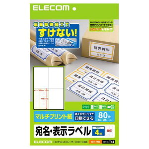 �G���R��(ELECOM) EDT-TM4 �����E�\�����x�� �}���`�v�����g�� A4 4�� 20�V�[�g
