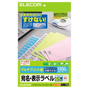 �G���R��(ELECOM) EDT-TM65R �����E�\�����x�� �}���`�v�����g�� A4 65�� 20�V�[�g