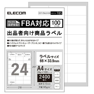 �G���R��(ELECOM) EDT-FBA24100 ���i���x�� �o�i�Ҍ��� FBA�Ή� �͂����� �Ĕ����\
