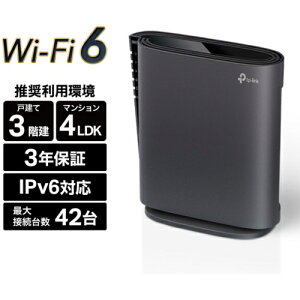 TP-Link(eB[s[N) Archer AX3000 Wi-Fi 6[^[