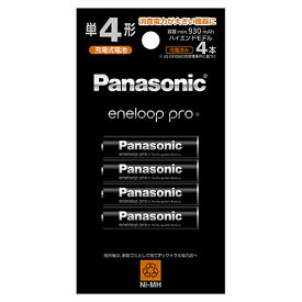パナソニック(Panasonic) BK-4HCD/4H エネループプロ ニッケル水素電池 単4形 充電式 4本