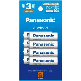 パナソニック(Panasonic) BK-3MCDK/8H エネループ スタンダードモデル ニッケル水素電池 単3形 充電式 8本