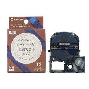 �L���O�W��(KING JIM) �e�v��PRO ��ڂ� �l�C�r�[ ������ 12mm SFR12NZ
