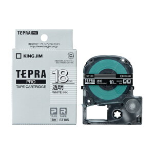 �L���O�W��(KING JIM) �e�v��PRO �������x�� ���� ������ 18mm ST18S