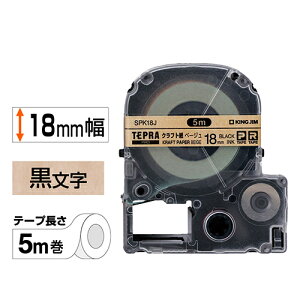 �L���O�W��(KING JIM) SPK18J PRO�e�[�v�J�[�g���b�W �N���t�g���x�� ������ ��18mm