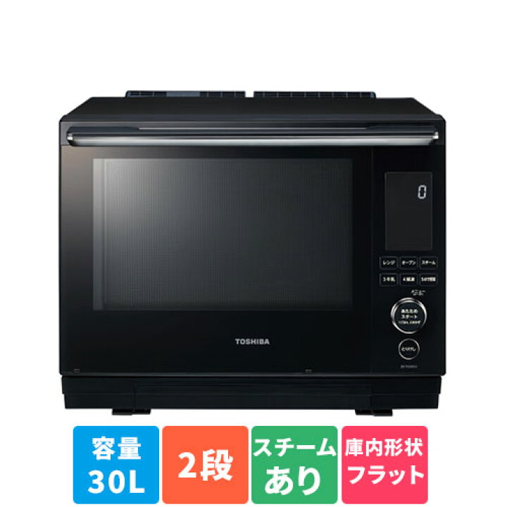 楽天市場】東芝(TOSHIBA) ER-YD3000-K(グランブラック) 石窯ドーム 