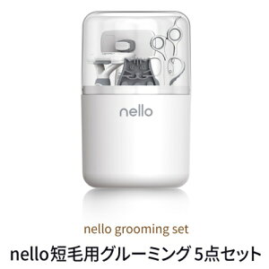 nello Haru nello �Z�їp �O���[�~���O 5�_�Z�b�g