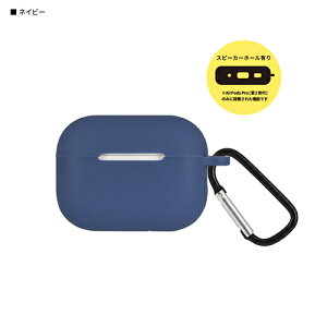 O}fB[Y(gourmandis) ARP-13-NV lCr[ AirPods Pro 2 / AirPods Prop VRP[X