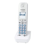 パナソニック(Panasonic) KX-FKD603-W ホワイト 増設子機