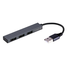 ナカバヤシ UH-2543GY(グレー) アルミ極薄USBハブ USB2.0/3ポート STIXシリーズ