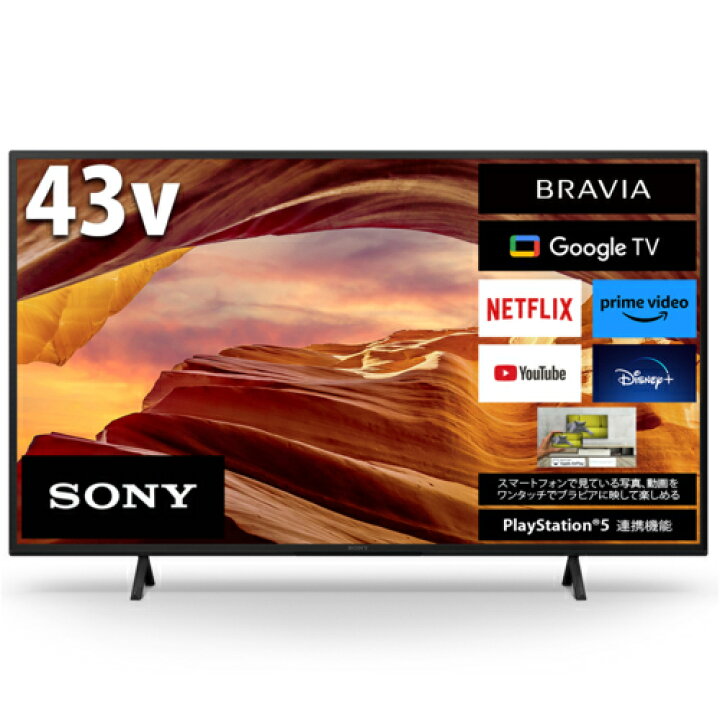 楽天市場】【長期5年保証付】 ソニー SONY 液晶テレビ 43V型 KJ  