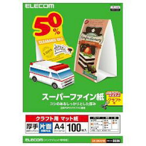 �G���R��(ELECOM) EJK-SACA4100 �N���t�g�p�X�[�p�[�t�@�C���� A4 100����