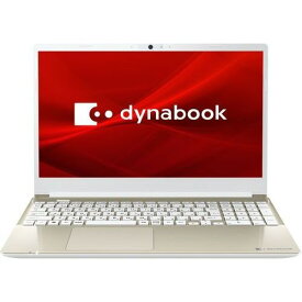 dynabook P1C6WPEG dynabook C6 15.6型 Core i5/8GB/256GB/Office+365 サテンゴールド
