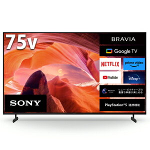 yWݒuzy5Nۏؕtz\j[(SONY) KJ-75X80L BRAVIA 4Kter 4K`[i[ 75V^