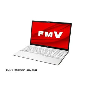 【長期保証付】富士通(FUJITSU) FMVA45H2W LIFEBOOK AH 15.6型 Core i5/8GB/256GB/Office プレミアムホワイト