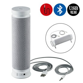 エレコム ELECOM SP-PCBS01UWH ホワイト スピーカー Bluetooth 有線 小型 SPPCBS01UWH