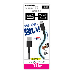 dqH TSC149CA10-K ubN Type-C to USB-A OubVP[u 1.0m TSC149CA10K