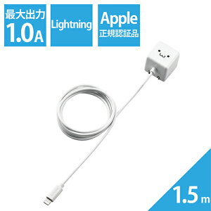 GR ELECOM MPA-ACL02WF zCgtFCX 5W LightningP[ǔ^ AC[d USB[d 1.5m