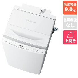 東芝(TOSHIBA) AW-9DP3-W 全自動洗濯機ZABOON 洗濯9kg 抗菌ウルトラファインバブル洗浄 自動投入機能