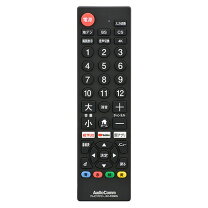 楽天市場】broadtec dx テレビ リモコンの通販