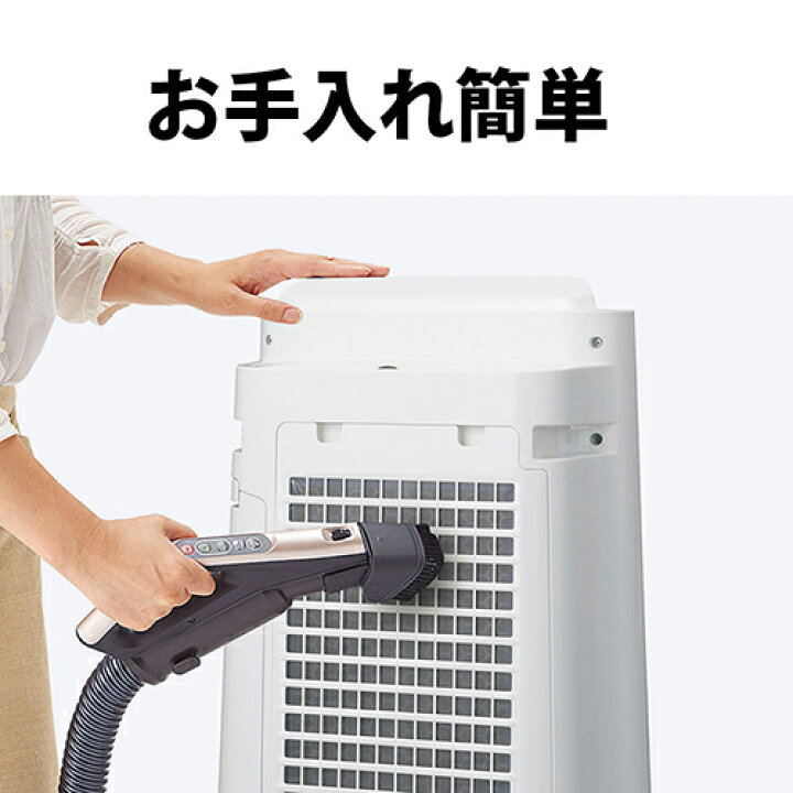 SHARP（シャープ）KC-S500Y-W プラズマクラスター7000搭載 加湿空気 