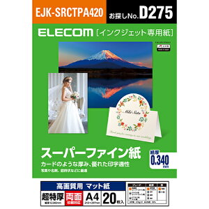 GR(ELECOM) EJK-SRCTPA420 X[p[t@C 掿p   A4 20