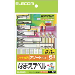 �G���R��(ELECOM) EDT-KNMASO �Ȃ܂����x�� �A�\�[�g�p�b�N ���� �͂����T�C�Y 6�V�[�g