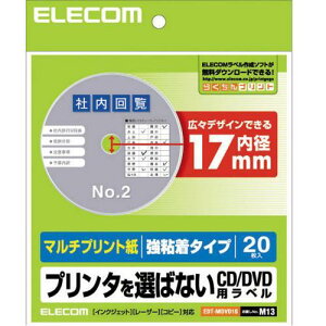 �G���R��(ELECOM) EDT-MDVD1S �}���`�v�����gCD/DVD���x�� ���a17mm 1�� 20�V�[�g