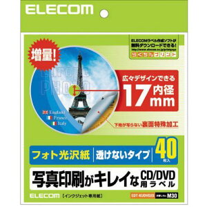 �G���R��(ELECOM) EDT-KUDVD2S �t�H�g����CD/DVD���x�� ���a17mm 1�� 40�V�[�g