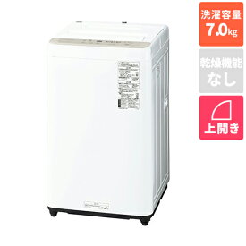 【設置】パナソニック(Panasonic) NA-F7B2-C(エクリュベージュ) 全自動洗濯機 上開き 洗濯7kg