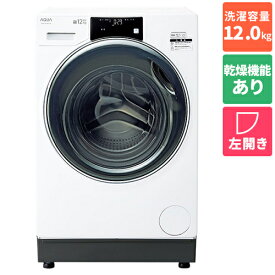 【長期5年保証付】[配送/設置エリア 東京23区 限定]アクア AQW-SD12PL-W ホワイト ドラム式洗濯乾燥機 左開き 洗濯12kg/乾燥6kg[標準設置料込][代引不可]